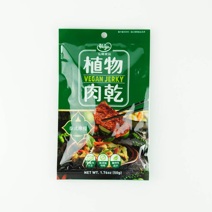 弘陽 植物肉乾─泰式檸檬風味 Vegan Jerky - Thai Lemon Flavor (HOYA)