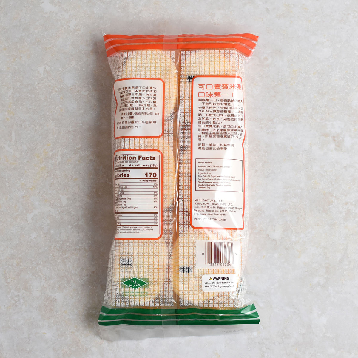 賓賓 可口賓賓米果 BIN BIN Rice Crackers (BIN BIN)