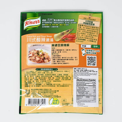 康寶 川式酸辣湯 KNORR Hot And Sour Soup Mix