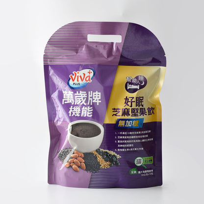 萬歲牌 機能 - 好眠芝麻無加糖堅果飲 VIVA PLUS Instant Beverage - Better Sleep Formula - Sesame Flavor NO SUGAR (VIVA)
