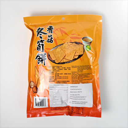 海龍王 香菇冬筍餅 Winter Bamboo Shoot Crackers (Hai Lung Wang)