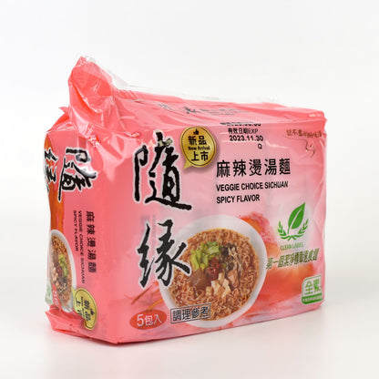 隨緣 麻辣燙湯麵（袋裝）Instant Vegan Spicy Noodle Soup (Bag)