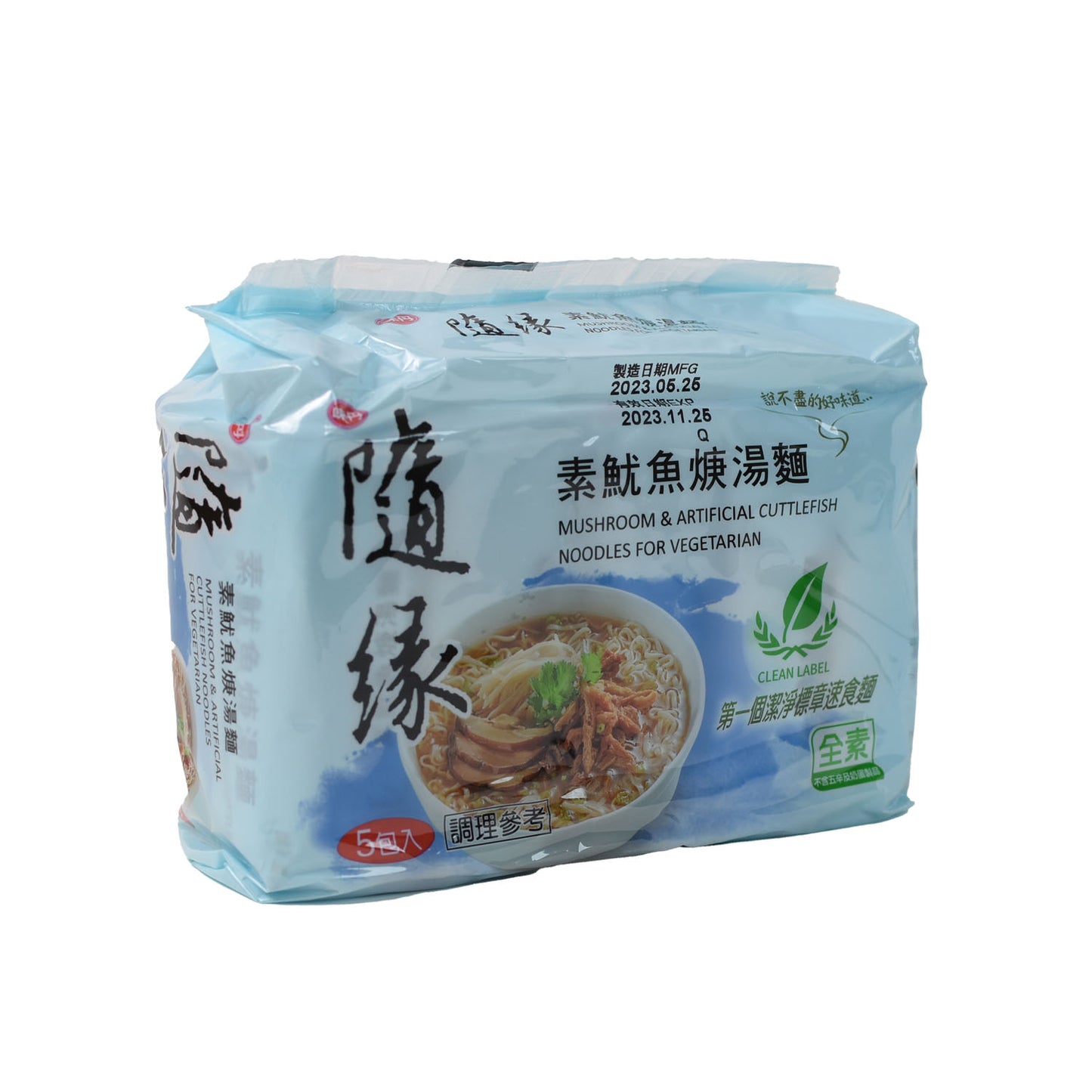 隨緣 素魷魚羹麵 Instant Vegan Mushroom & Artificial Cuttlefish Noodles (Vedan)