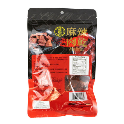 新萬香 麻辣肉乾 Vegan Soybeans Slices - Spicy Flavour