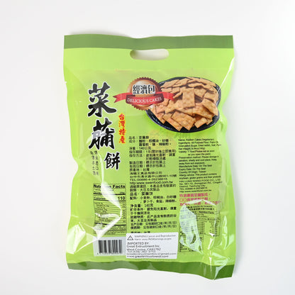 海龍王 菜䔕餅 Radish Crackers (Hai Lung Wang)