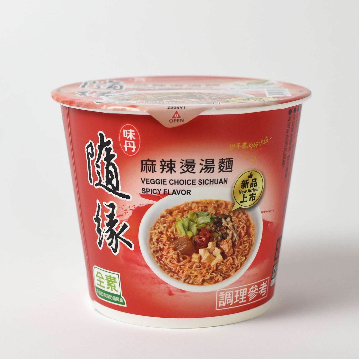 隨緣 麻辣燙湯麵（杯）Instant Vegan Spicy Noodle Soup (Cup)