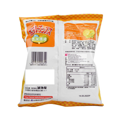 湖池屋 洋芋片 - 玉米濃湯口味 (奶素) Potato Chips - Corn Soup Flavor