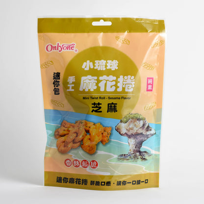 海龍王 手工麻花捲 芝麻口味 Mini Twist Rolls - Sesame Flavor  (Hai Lung Wang)