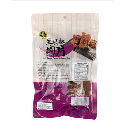 新萬香 黑胡椒肉乾 Vegan Soybeans Slices - Black Pepper Flavour