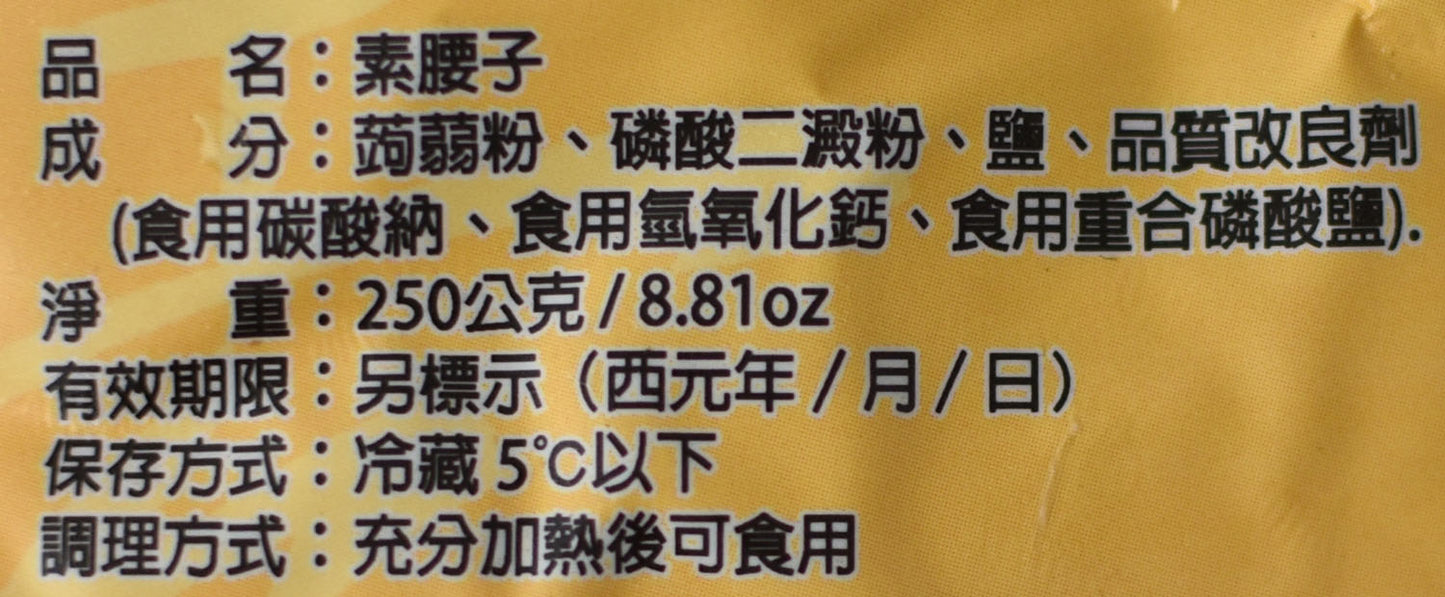 大信 素腰子 GE Vegan Kidney Slices (Konjac)