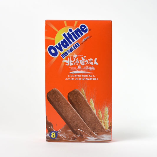 北海道戀人 - 阿華田 巧克力酥餅條 Ovaltine - Chocolate Shortbread Bars