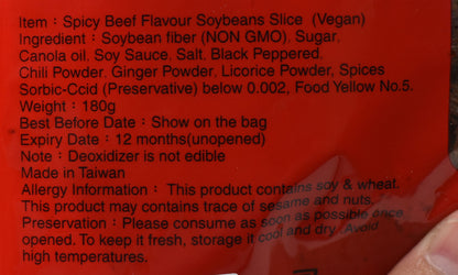 新萬香 辣味牛肉乾 Vegan Soybeans Slices - Spicy Beef Flavour