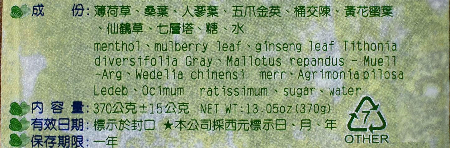 丞豐 青草茶塊 Verdant Grass Tea Brick (Cherng-Feng)