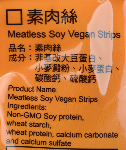 大信 素肉絲 Meatless Soy Vegan Strips