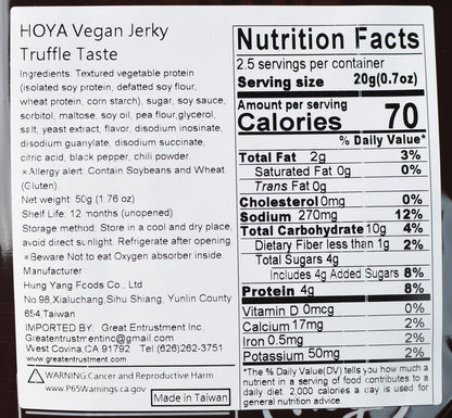 弘陽 植物肉乾─法式松露風味 Vegan Jerky - Truffle Flavor (HOYA)