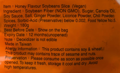 新萬香 蜜汁肉乾 Vegan Soybeans Slices - Sugar Glazed Flavour