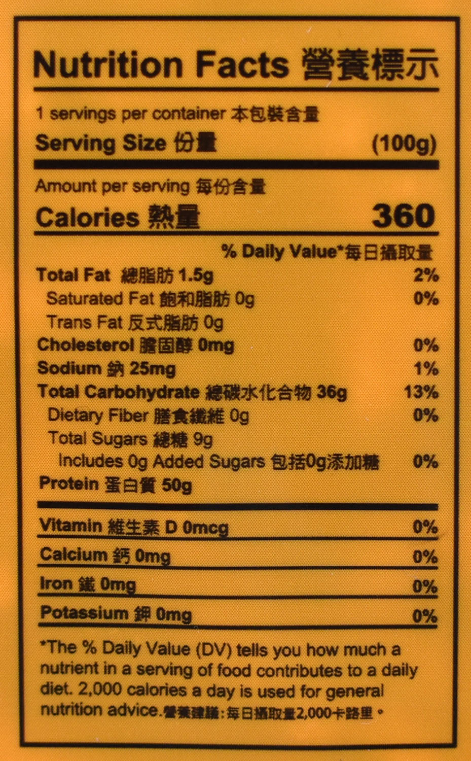 大信 素薄牛肉片 Vegan Beef Slices(Thin)