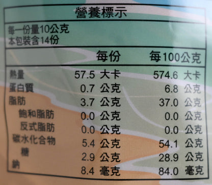 海龍王 手工麻花捲 黑糖口味  Mini Twist Rolls - Brown Sugar Flavor  (Hai Lung Wang)