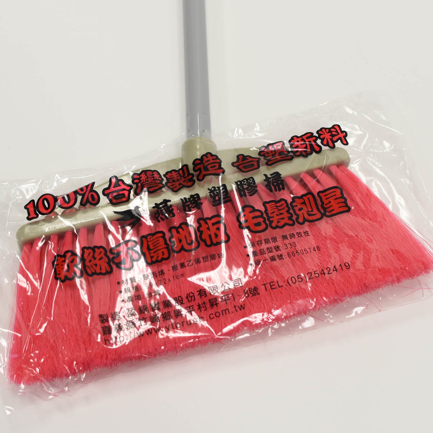 魚牌 畚斗組-紅色 Bucket and Broom–Red