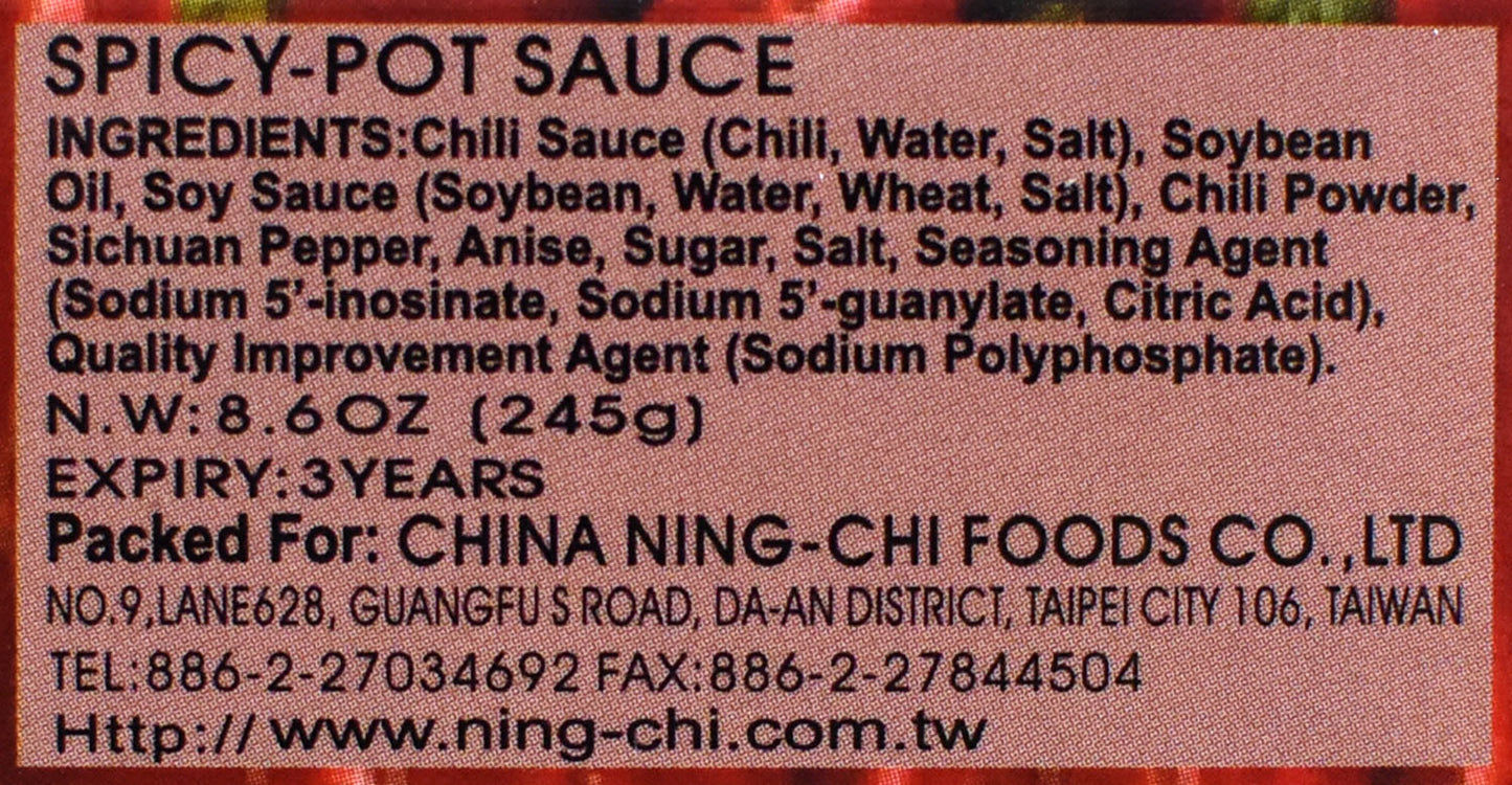 寧記 麻辣鍋醬（小） Spicy Hot Pot Sauce (NING CHI)