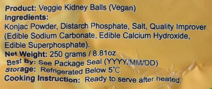 大信 素腰子 GE Vegan Kidney Slices (Konjac)