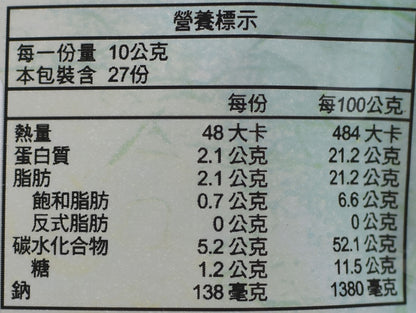 如意 海苔素香鬆 Vegetarian Nori Kelp Floss (Ru Yi)