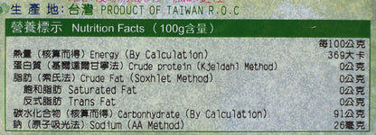 丞豐 青草茶塊 Verdant Grass Tea Brick (Cherng-Feng)