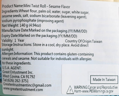 海龍王 手工麻花捲 芝麻口味 Mini Twist Rolls - Sesame Flavor  (Hai Lung Wang)