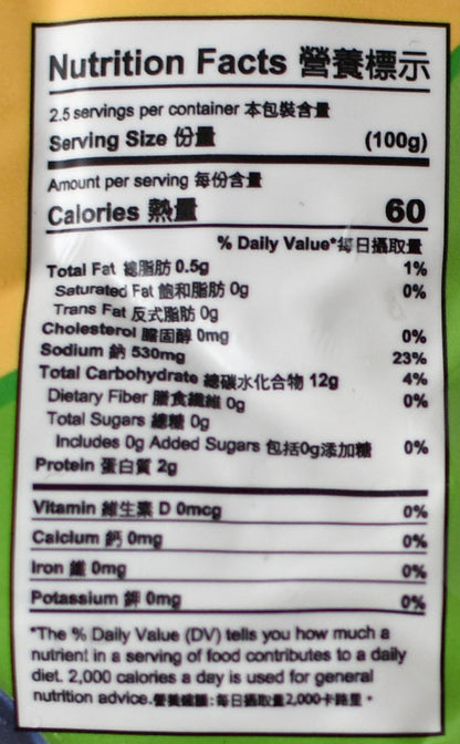 大信 素腰子 GE Vegan Kidney Slices (Konjac)