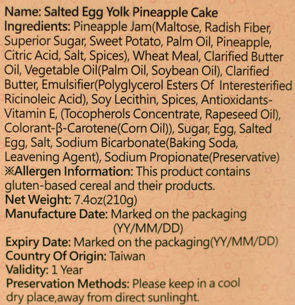 海龍王 鹹蛋黃鳳梨酥  Pineapple Cake - Salted Egg York Flavor