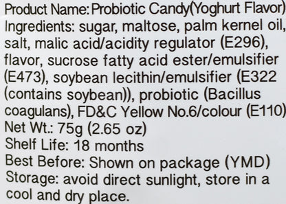 益生菌軟糖（優格口味） Probiotic Candy (Yoghurt Flavor)