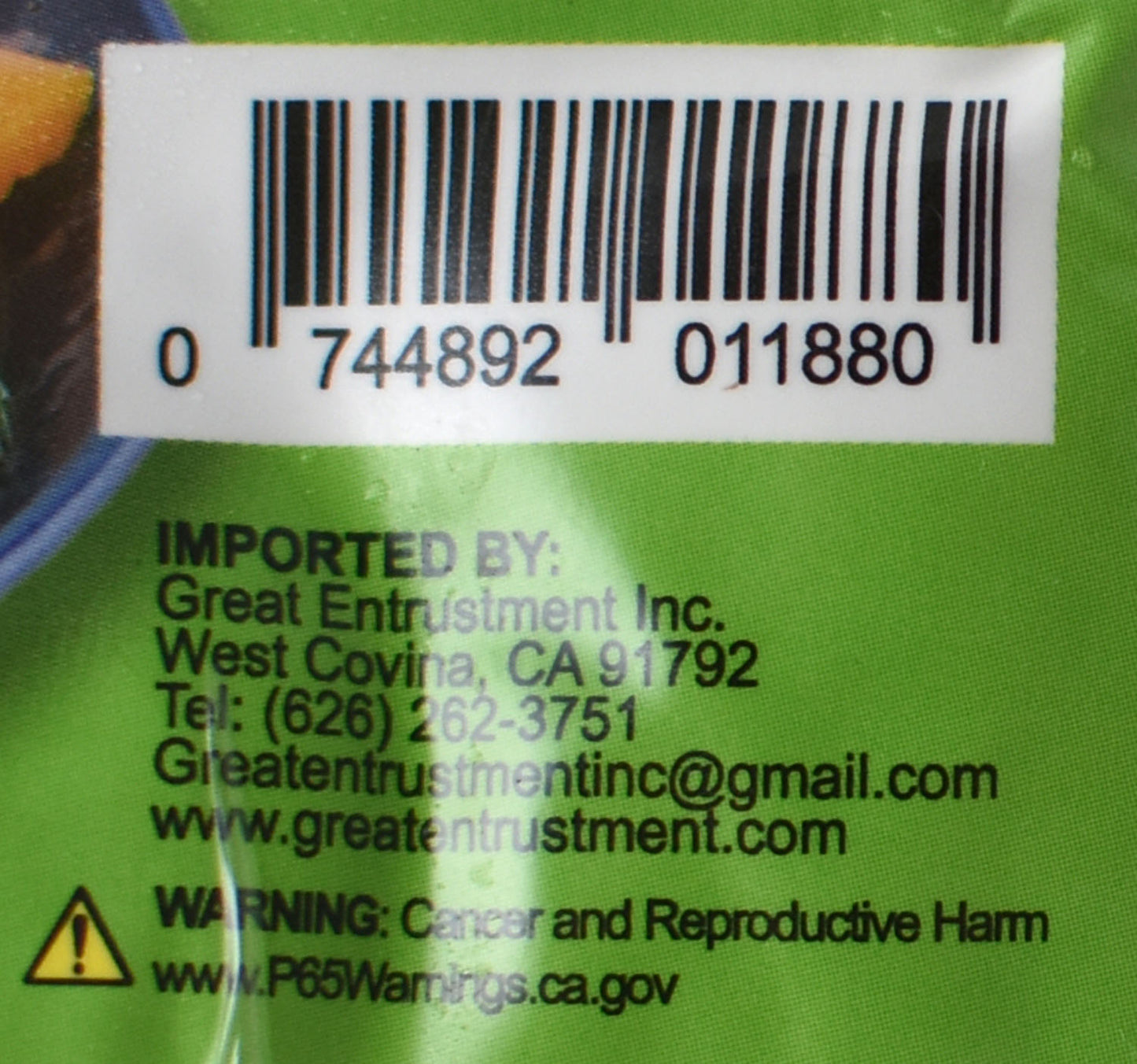 大信 素腰子 GE Vegan Kidney Slices (Konjac)