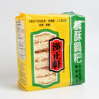 漢正軒 鹹酥鍋粑 Crispy Rice Cake - Original (Hahn Shyuan) - 全素 Vegan