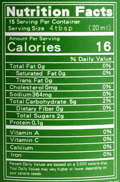 工研 特濃素食烏醋 Vegetarian Black Vinegar (KONG YEN)