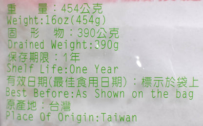 龍宏 香筍  Chili Bamboo Shoots (LONG HOME) Vegan