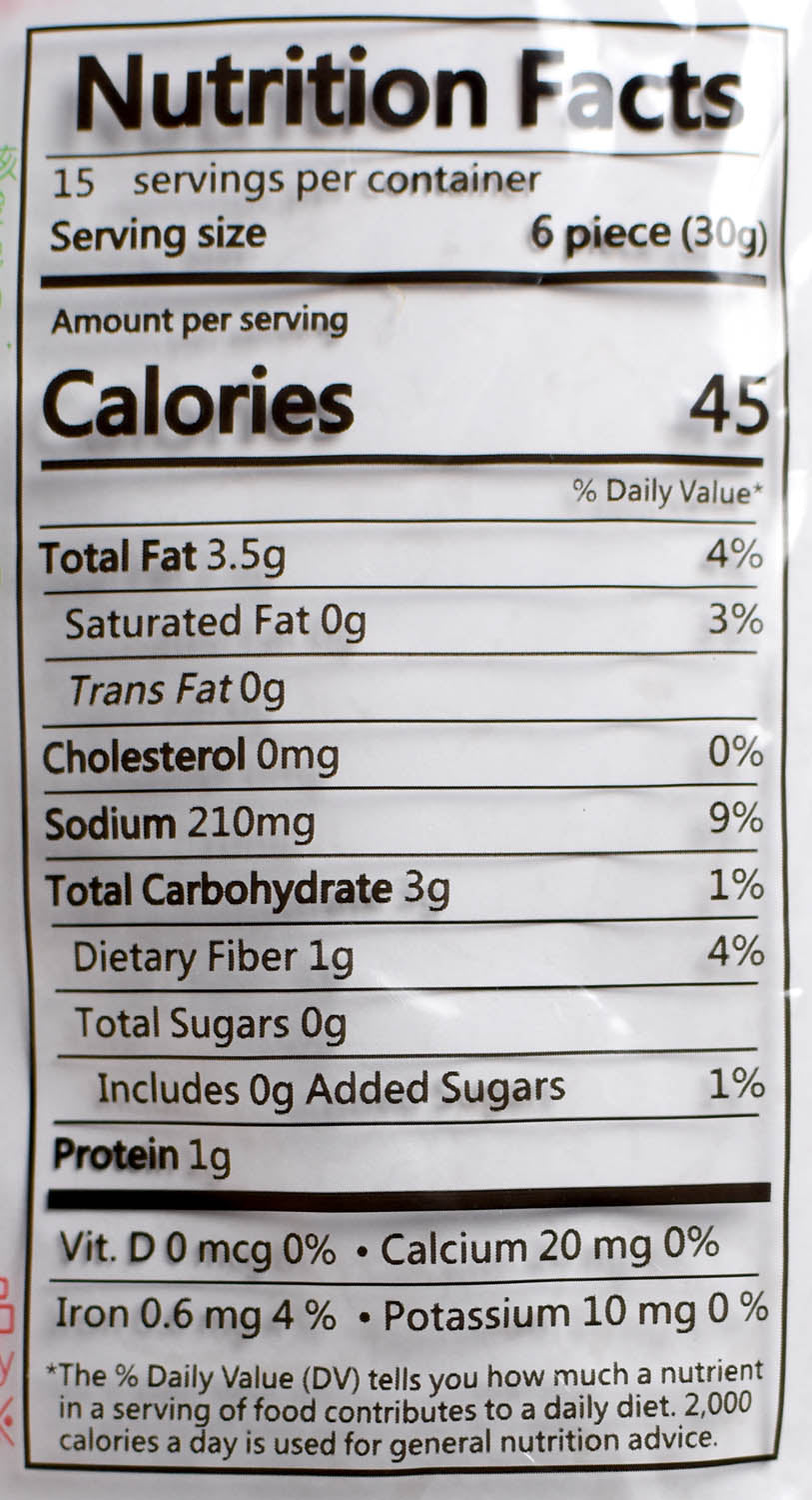 龍宏 香筍  Chili Bamboo Shoots (LONG HOME) Vegan