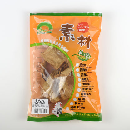 大信 素鴨肉 Vegan Duck Slices (Gluten)