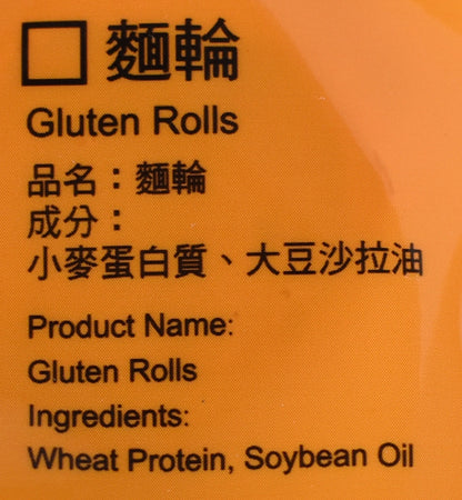 大信 麵輪 Gluten Rolls / Wheels