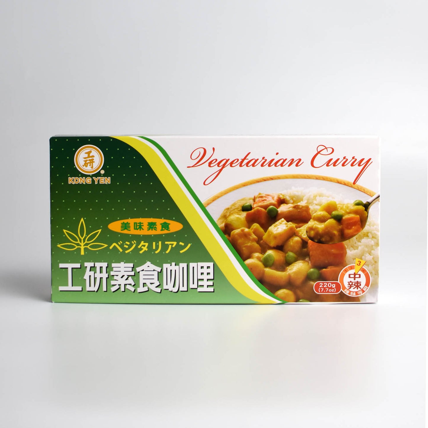 工研 素食速食咖哩 中辣 Vegetarian Instant Curry Mild Spicy - 全素 Vegan (KONG YEN)