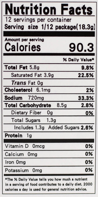 工研 素食速食咖哩 中辣 Vegetarian Instant Curry Mild Spicy - 全素 Vegan (KONG YEN)