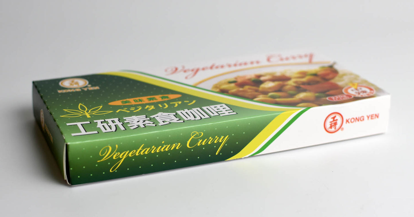 工研 素食速食咖哩 中辣 Vegetarian Instant Curry Mild Spicy - 全素 Vegan (KONG YEN)