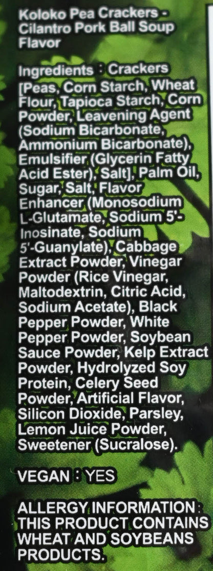 可樂果 豌豆酥-香菜貢丸湯口味 KOLOKO Pea Cracker - Vegan Cilantro Pork Ball Soup Flavor  (Lian Hwa Food)