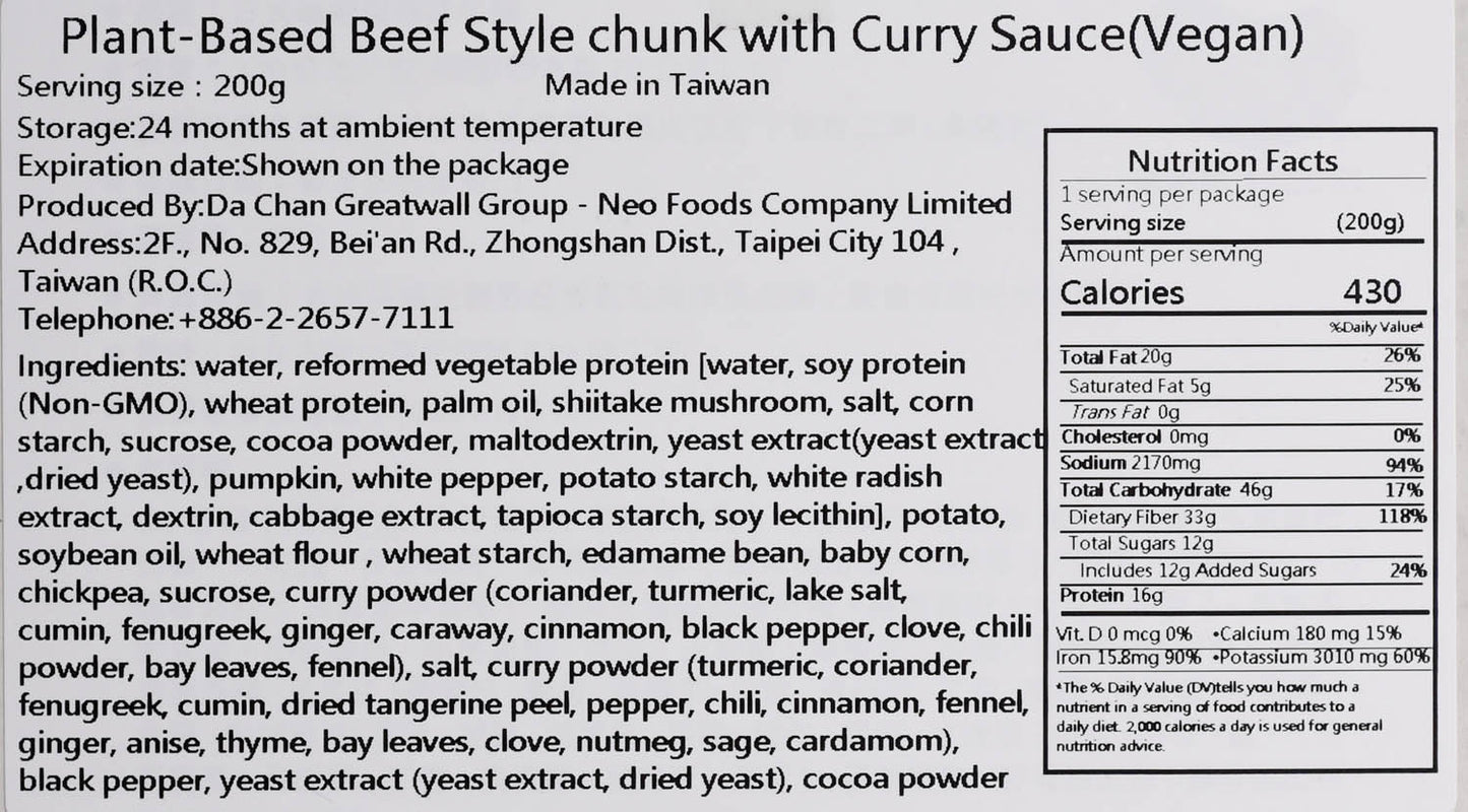 NEO 日式咖哩燜菇蔬牛腱（全素） Veggie Beef with Japanese Curry
