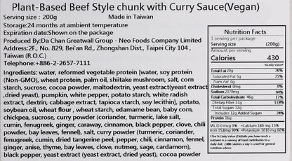 NEO 日式咖哩燜菇蔬牛腱（全素） Veggie Beef with Japanese Curry