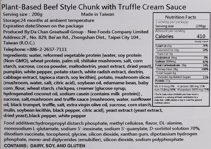 NEO 法式松露佐菇蔬牛腱（奶素） Veggie Beef with Black Truffle Cream Sauce (Contains Dairy)