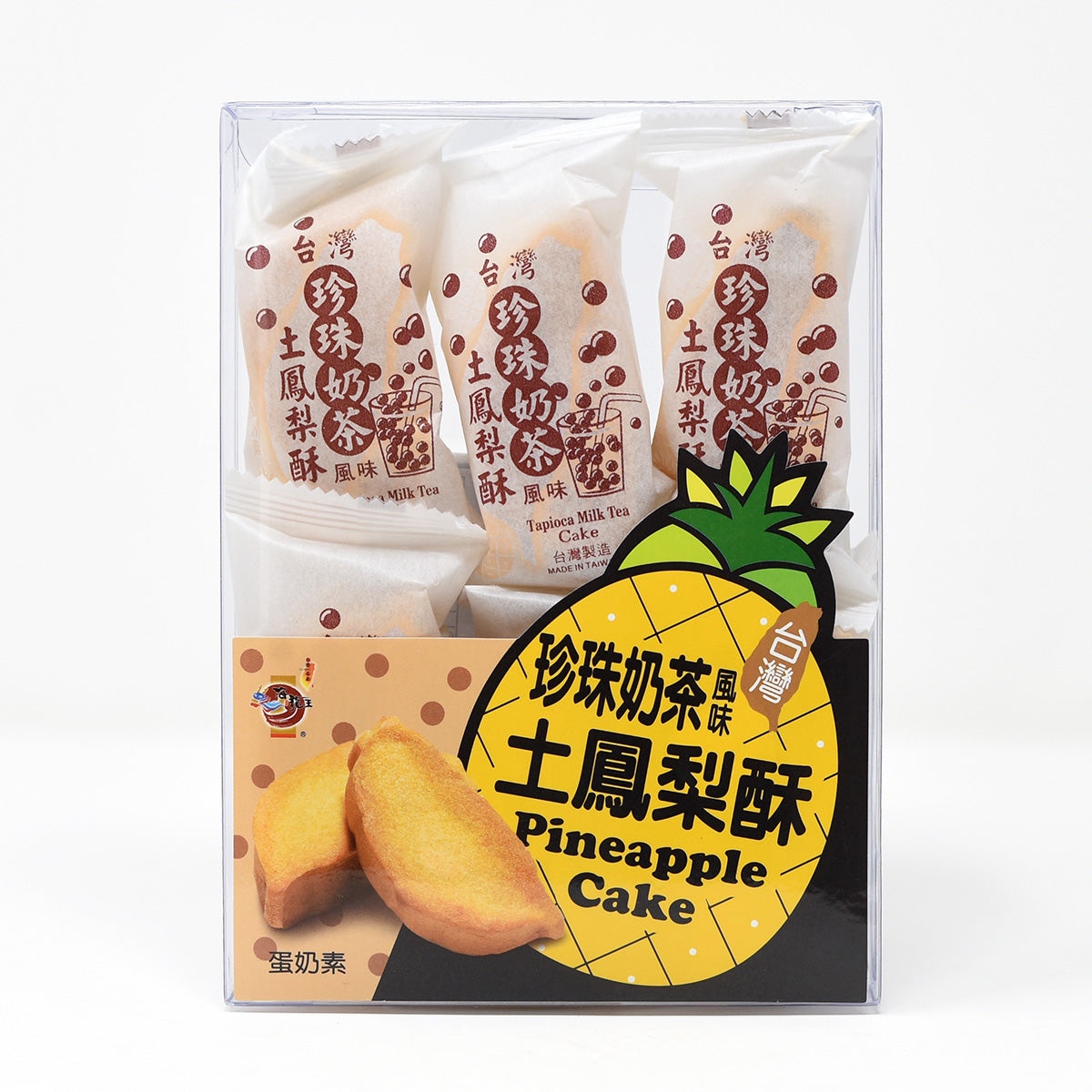 海龍王 珍珠奶茶土鳳梨酥 Pineapple Cake - Boba Milk Tea Flavor