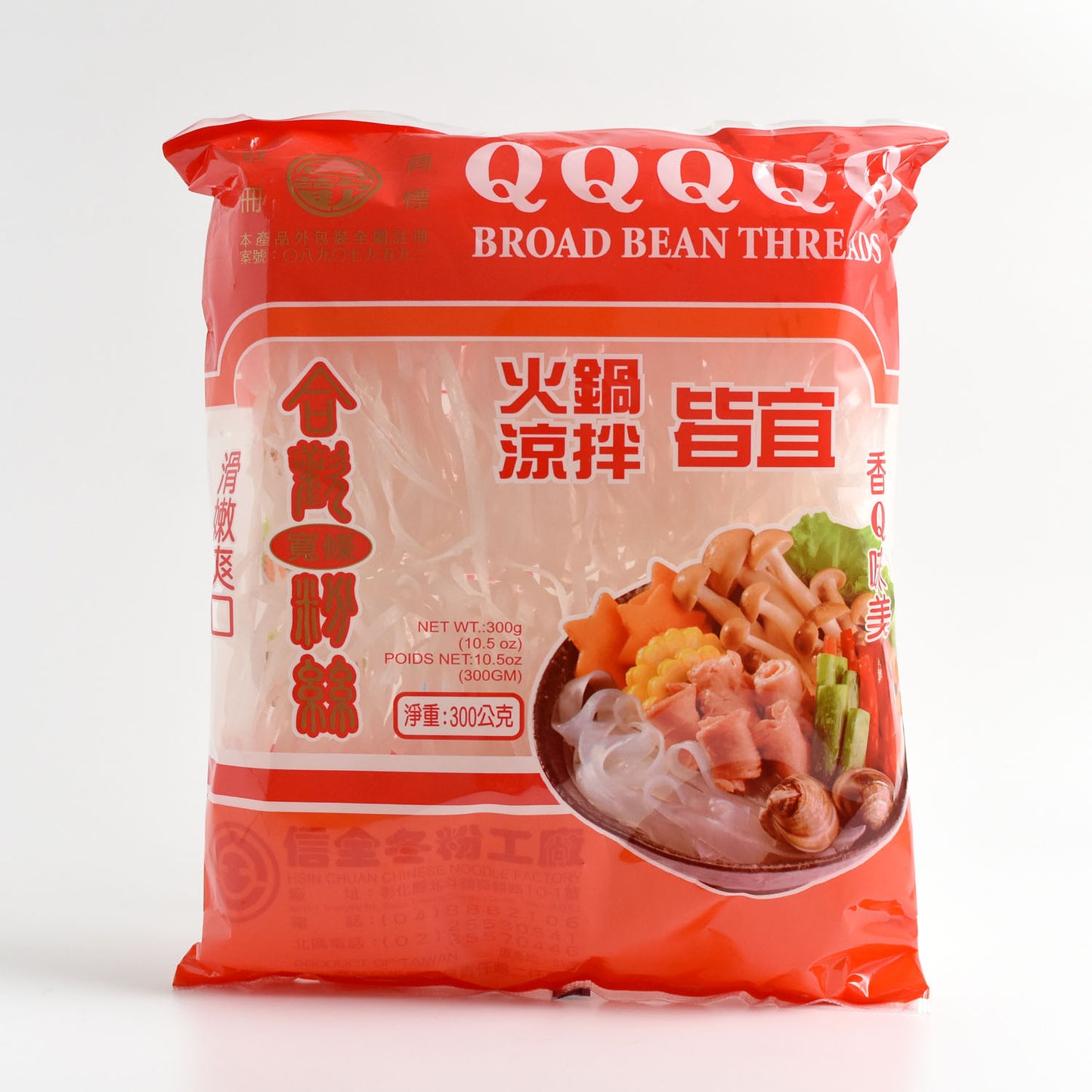 合歡 寬條粉絲 QQQQQ Broad Bean Threads / Broad Glass Noodles (HSIN CHUAN) - 全素 Vegan