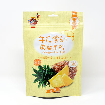 海龍王 午后食刻 鳳梨果乾 Pineapple Dried Fruit (Hai Lung Wang)