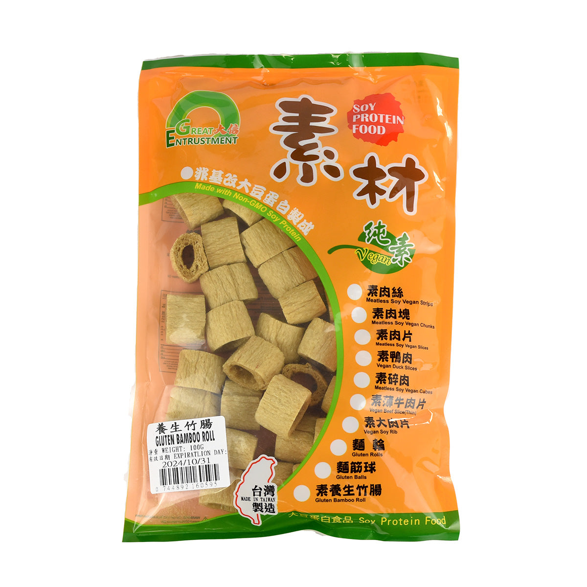 大信 養生竹腸 Vegan Gluten Bamboo Shaped Rolls