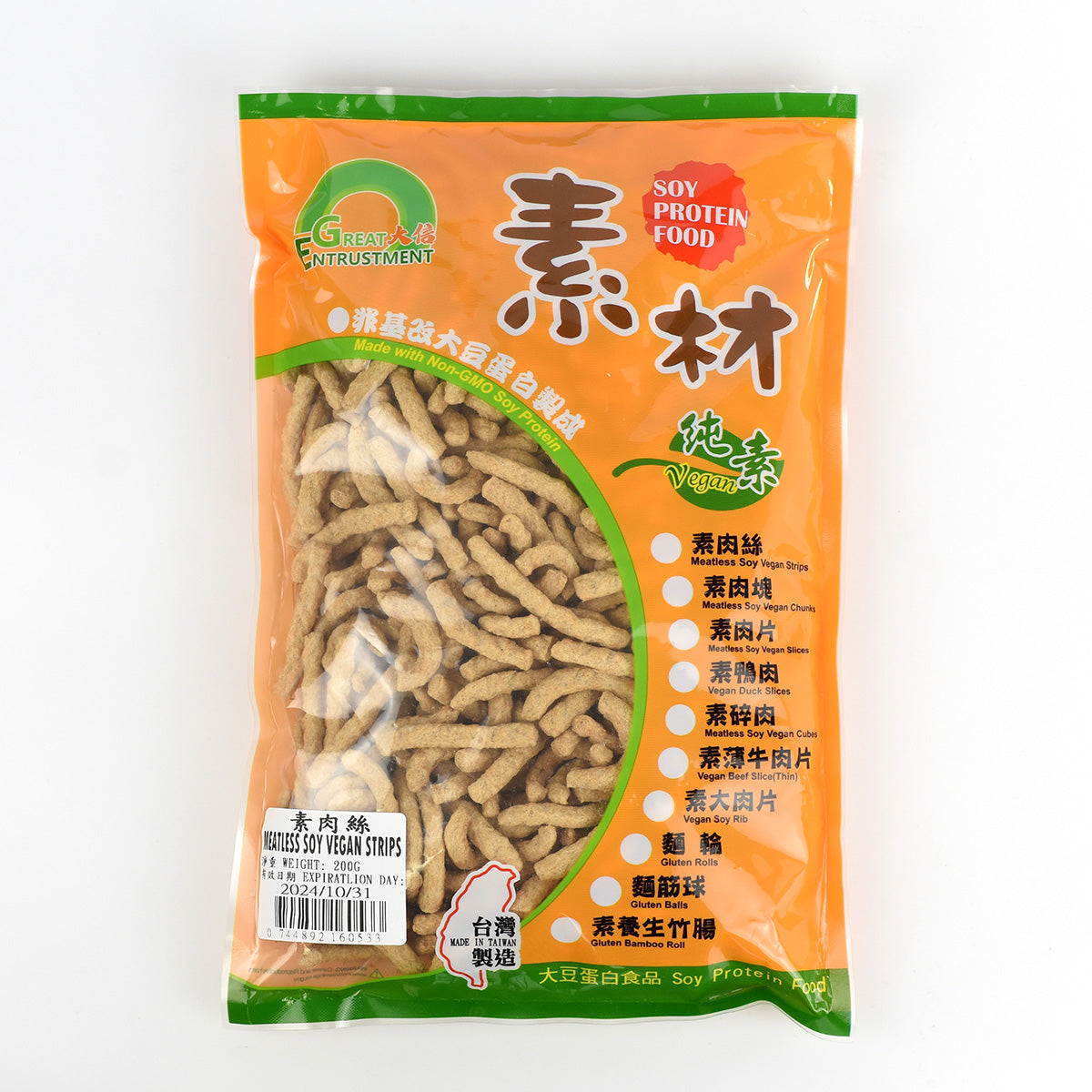 大信 素肉絲 Meatless Soy Vegan Strips